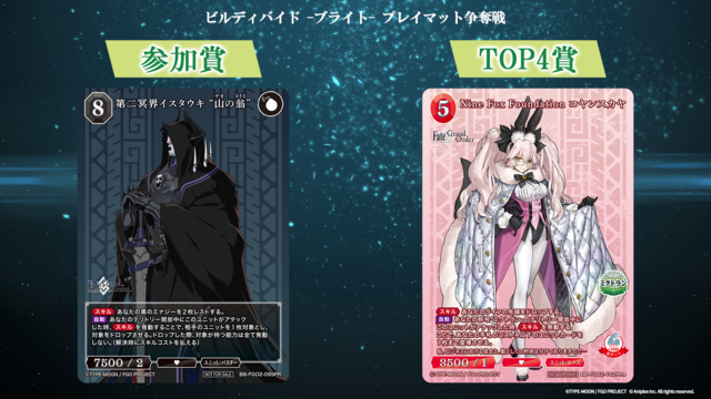 ビルディバイド-ブライト- 公式サイト