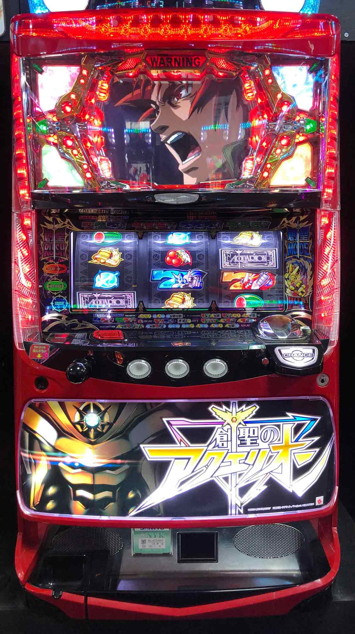 楽天市場】アクエリオン 動画 パチスロの通販