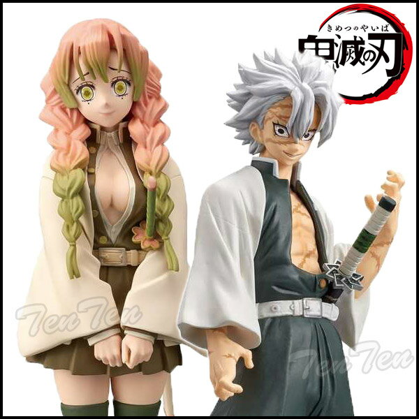 楽天市場】鬼滅の刃 フィギュア セットの通販