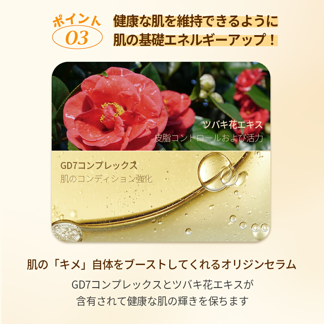 楽天市場】【3点セット】オリジン スキンケア セット（トーナ150ML