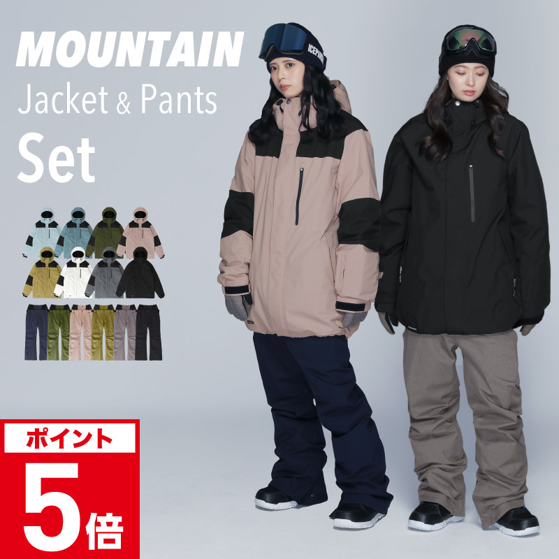 楽天市場】スノーボードウェア スキーウェア 上下セット レディース