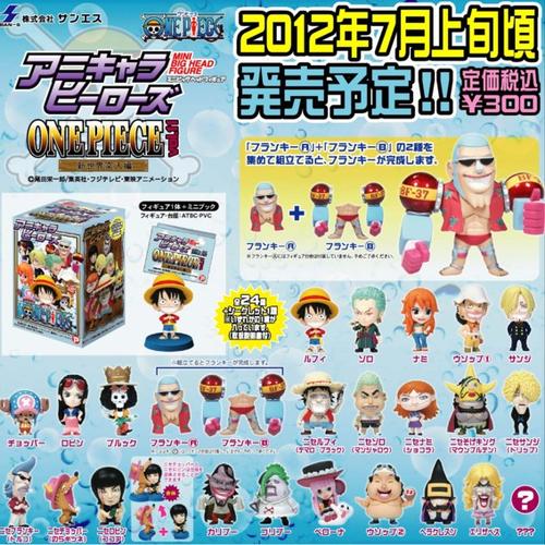 楽天市場】【ワンピース】アニキャラヒーローズ -新世界突入編