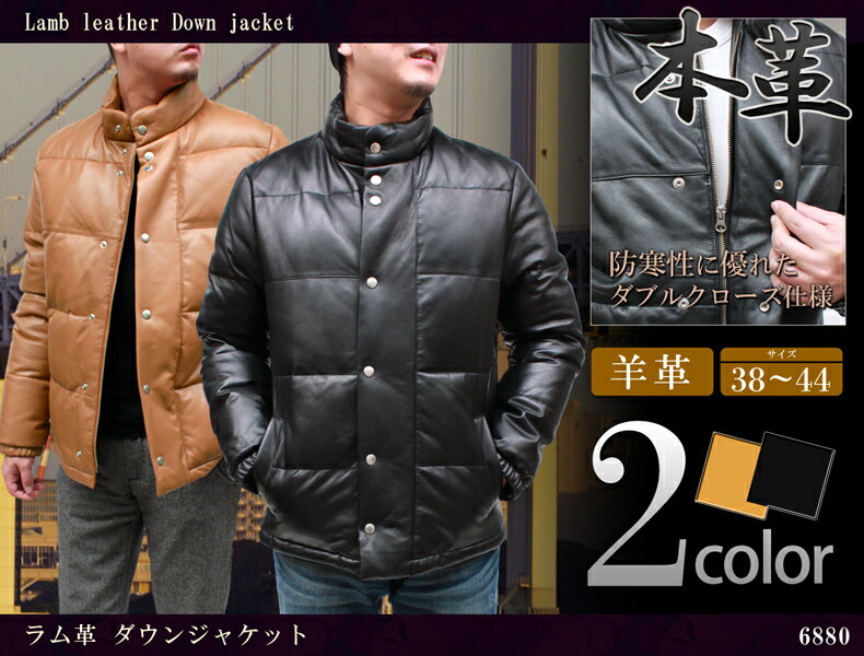 楽天市場】ダウンジャケット 本革 ラム メンズ レザージャケット 本革