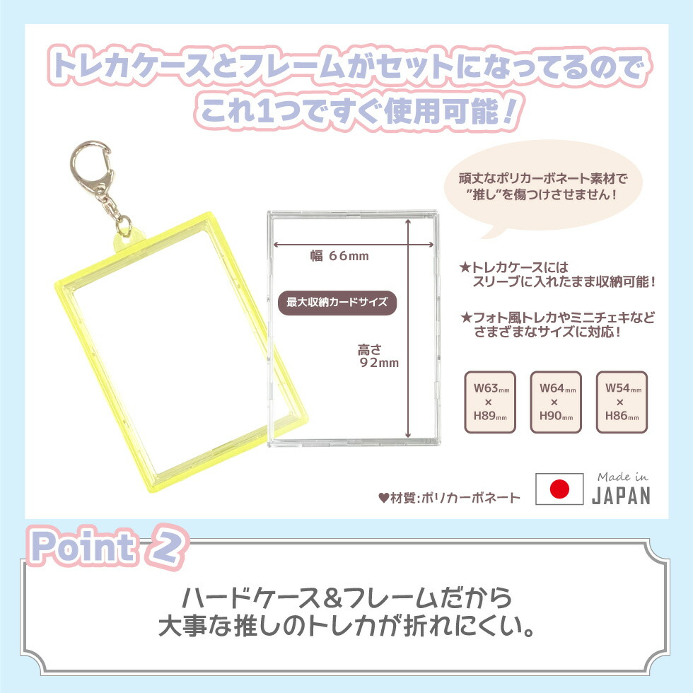 楽天市場】【 シンプル 】 おしまも トレカキーホルダー （トレカ