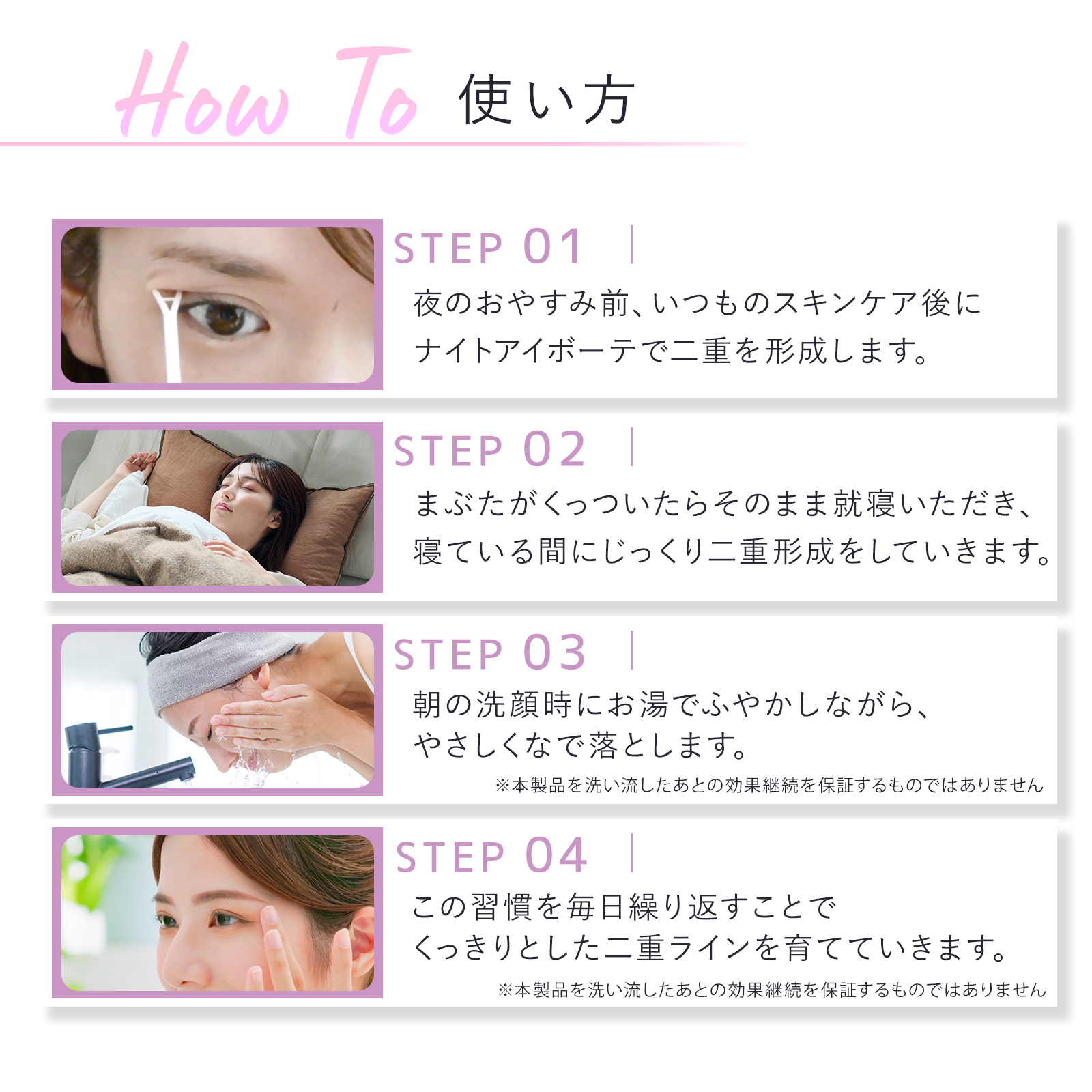 楽天市場】＼500円OFFクーポン配布中！／ナイトアイボーテ ナイトアイ