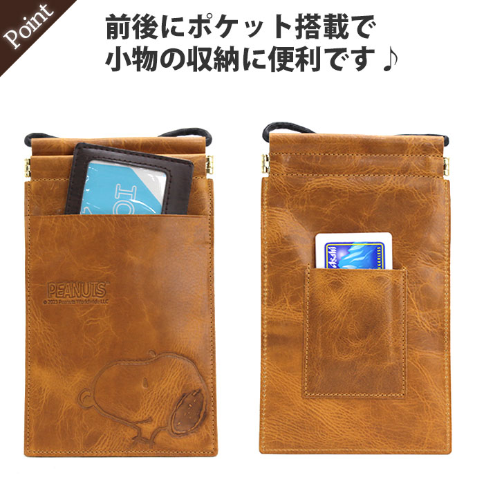 楽天市場】ピーナッツ マルチケース PEANUTS MOTHERS スヌーピー