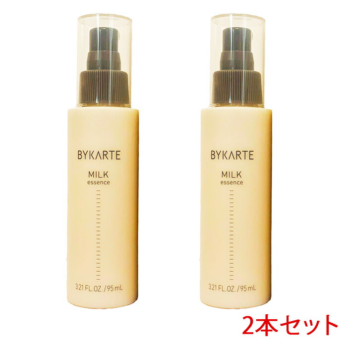 楽天市場】バイカルテ ミルクの通販