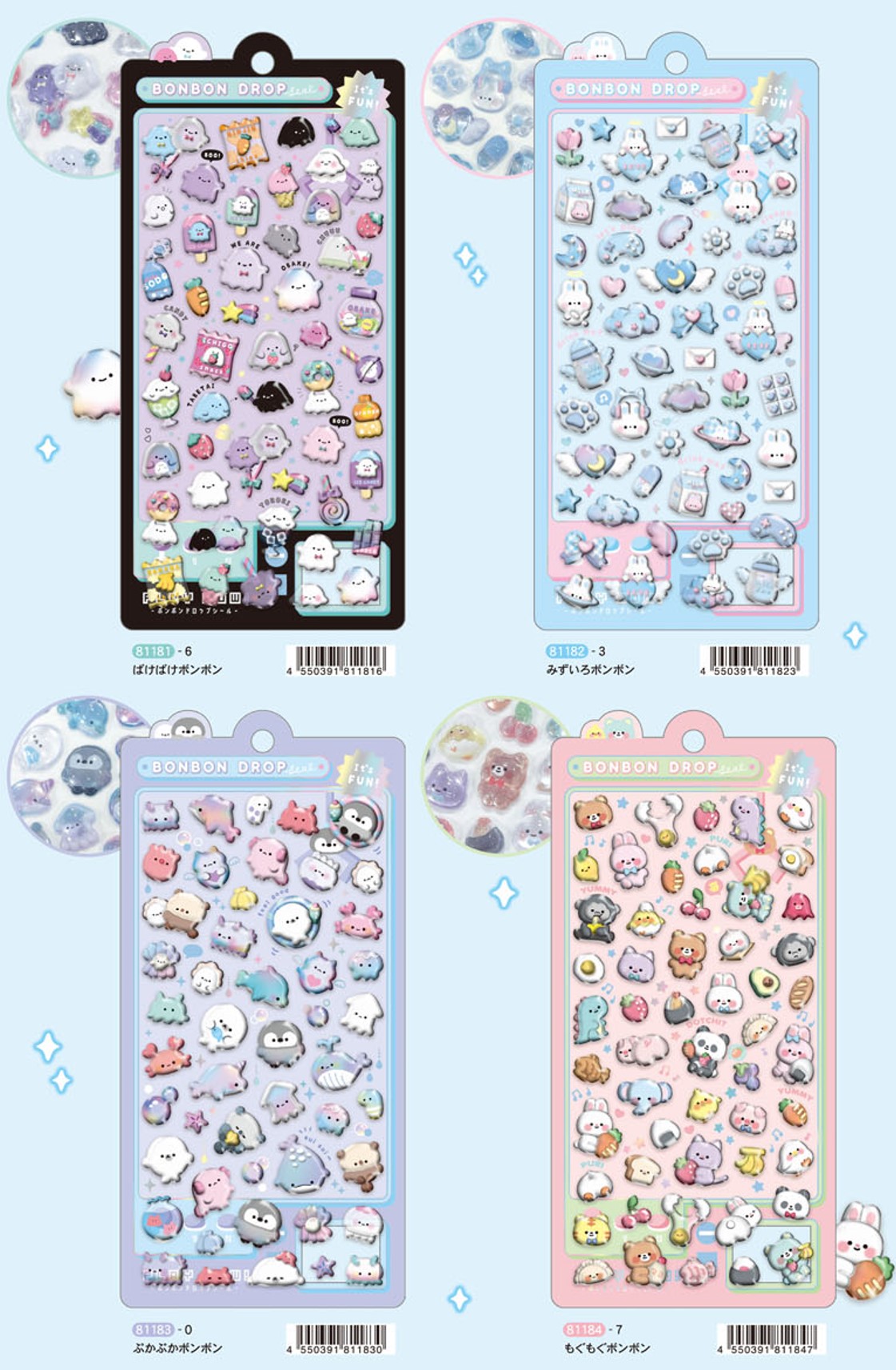 楽天市場】予約 2026年1月下旬 再入荷 ボンボンドロップシール