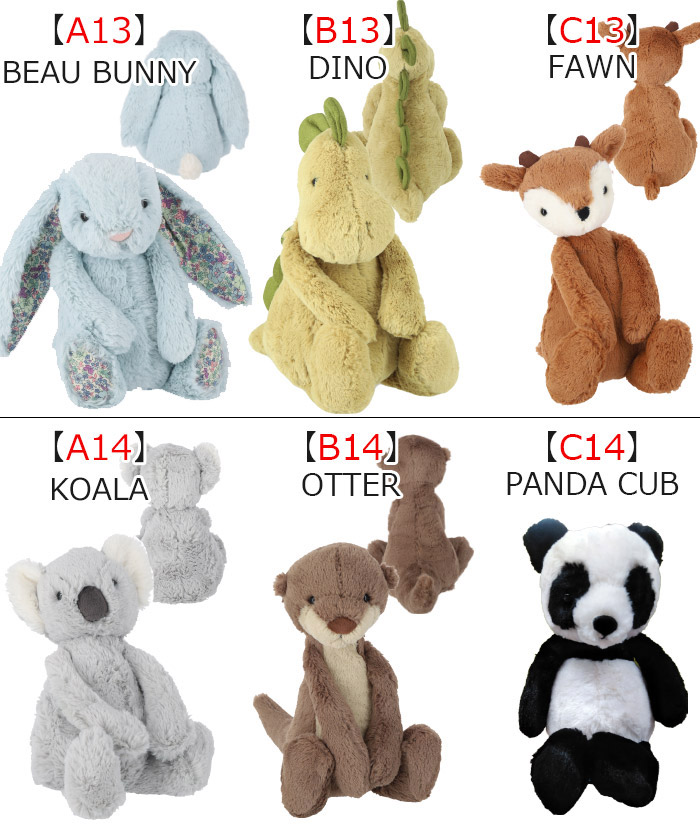 楽天市場】ジェリーキャット Mサイズ JELLY CAT BASHFUL M さる うさぎ