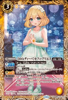 スリーブ『渚のブラックスター』20枚【-】{-}《サプライ》