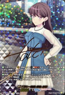 双星刻姫アストロアバイコ・ステラ【FFR】{DZ-BT07/FFR04}《ダーク