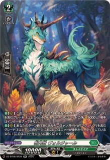 姫鶴一文字【RRR】{D-TB07/013}《刀剣乱舞》