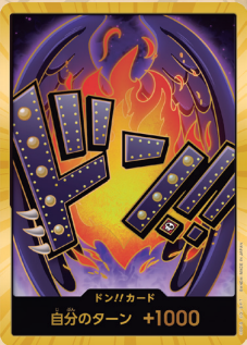 スーパーパラレル版・金枠】ドン！！カード【紫翼・炎】 [キング