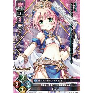 SR】桃花染の皇姫 宮国 朱璃 - アメニティードリーム通販部