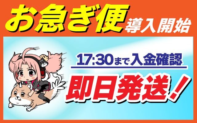 WS】危険な二人 ゆり&沙耶(サイン)【SP】Kab/W102-055SPヴァイス