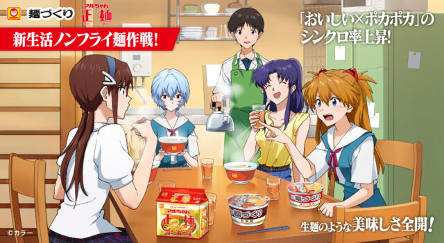 山下しゅんや氏 X 吉沢光正氏のコラボ作品「式波・アスカ・ラングレー