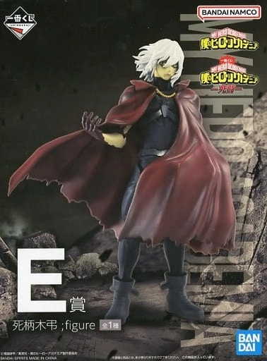 ふるいちオンライン - ホビー/僕のヒーローアカデミア/死柄木弔