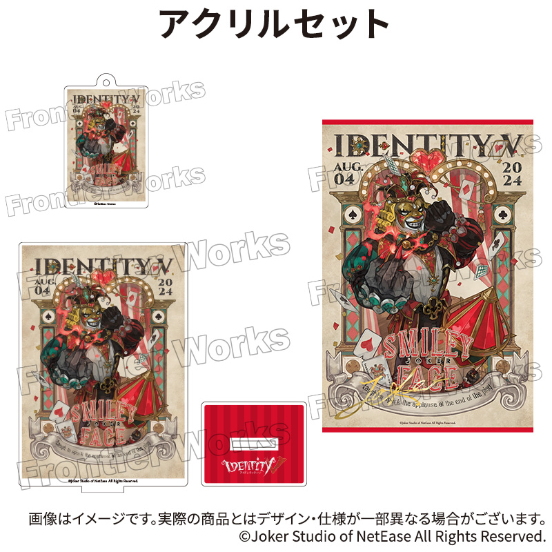 Identity V CHARACTER DAY 2024Ver. アクリルセット 道化師