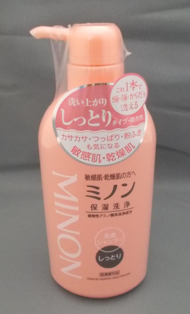 ミノン 全身シャンプー しっとり 本体 450mL の通販