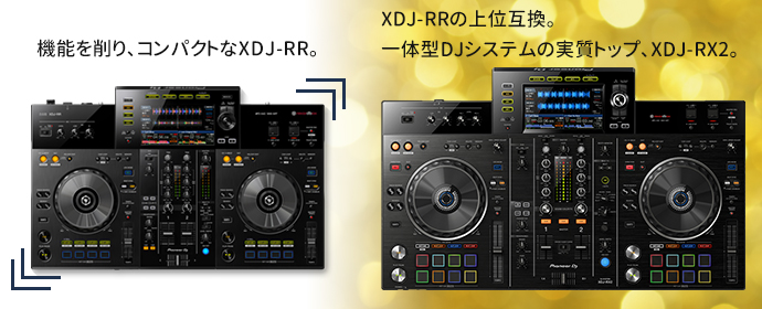 Pioneer DJ / XDJ-RRのご紹介ページです