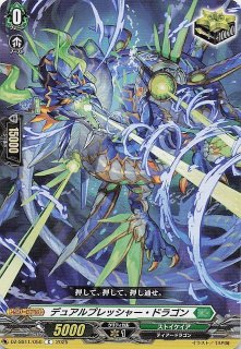 RRR】旋虐竜 ベリジェアクロ DZ-BT12/003 - マナソース