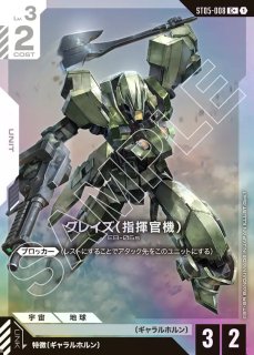 Iron Bloom [ST05]アイアンブルーム - ガンダムカードゲーム通販 メル