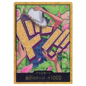 ドン!!カード(金枠・ロビン) [ONE PIECE CARD THE BEST vol.2] 買取