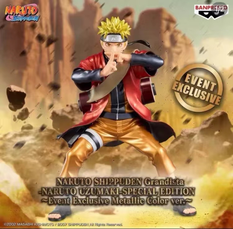 フィギュア専門店 -ソダチトイズ / Grandista 1.5 NARUTO うずまき