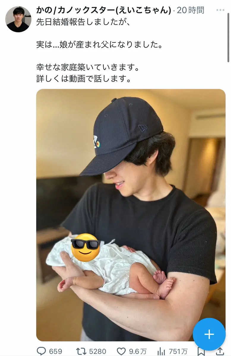 カノックスターのX（@kanockstar)から - スポニチ Sponichi Annex 芸能