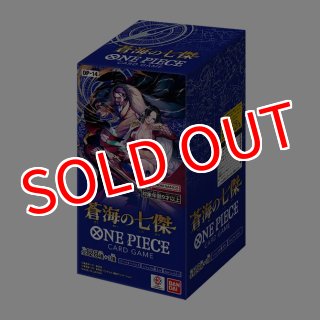 発売済み商品(未開封BOX・未開封セット) ONE PIECEカードゲーム