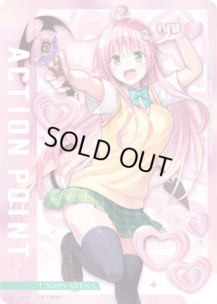 ララ/アクションポイントカード(To LOVEる-とらぶる-) - ユニオン