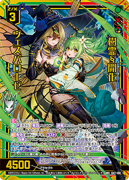 カード検索 ｜ Z/X - Zillions of enemy X - ゼクス公式サイト