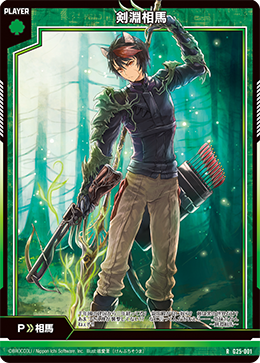 カード検索 ｜ Z/X - Zillions of enemy X - ゼクス公式サイト