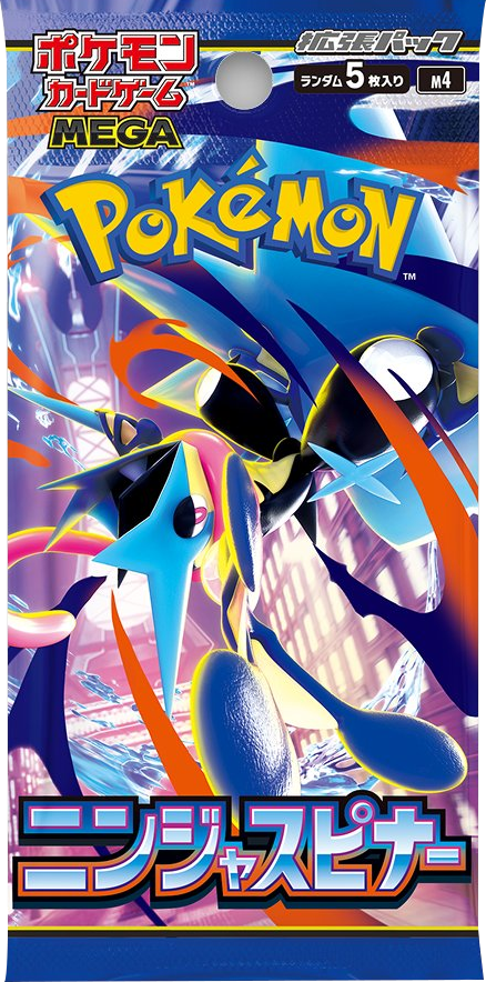 古びたヒレの化石 U】 069/080（M3）ポケモンカード MEGA 拡張パック