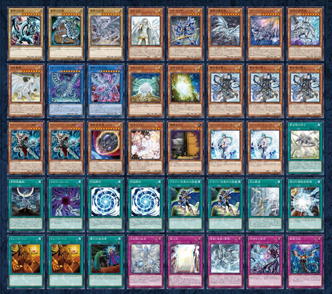 特別企画】「遊戯王」ストラクチャーデッキ「青き眼の光臨」発売記念