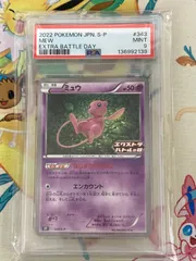 2026年最新】カード名：ミュウ ポケモンカードゲームの人気アイテム