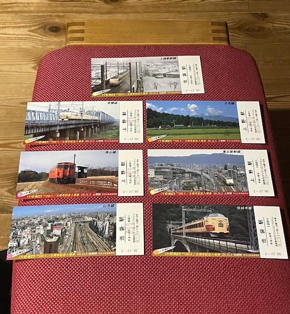 2026年最新】Yahoo!オークション -いい日旅立ち(ホビー、カルチャー)の