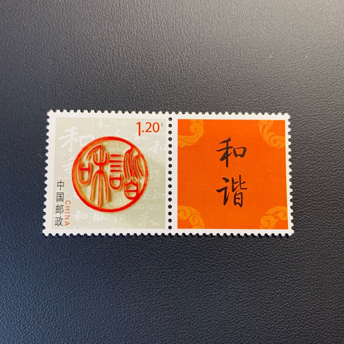 Yahoo!オークション -「?中国切手」の落札相場・落札価格