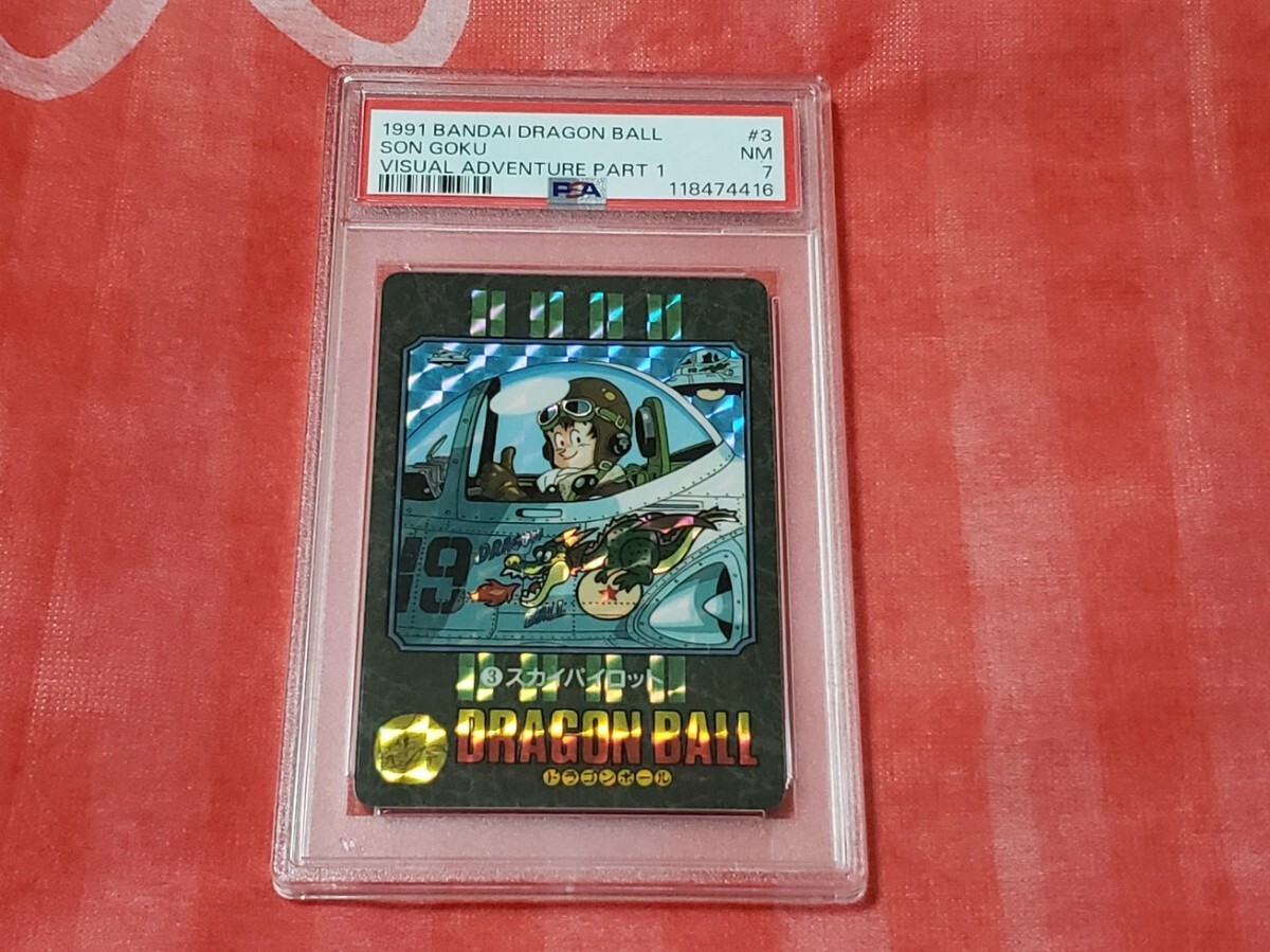 2026年最新】Yahoo!オークション -ドラゴンボール ビジュアル