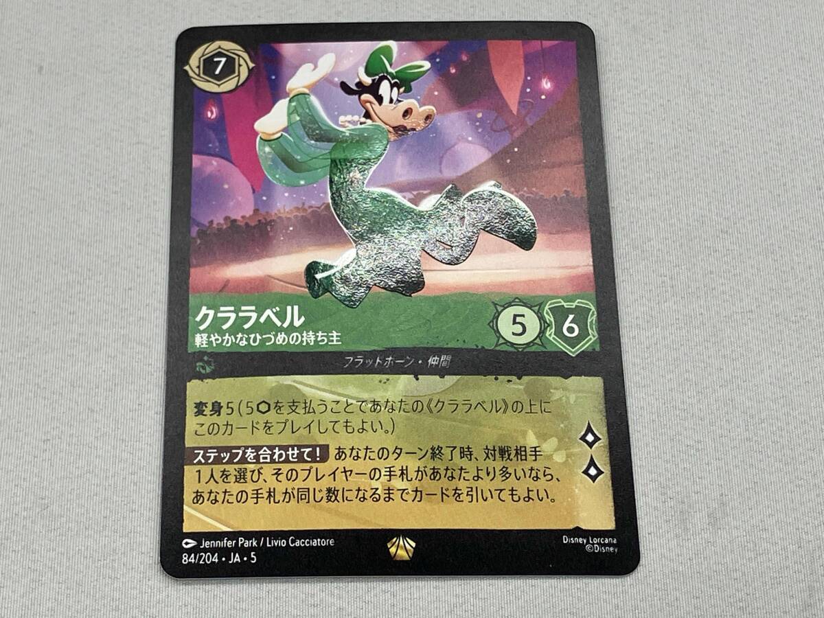 Yahoo!オークション -「ロルカナ」の落札相場・落札価格