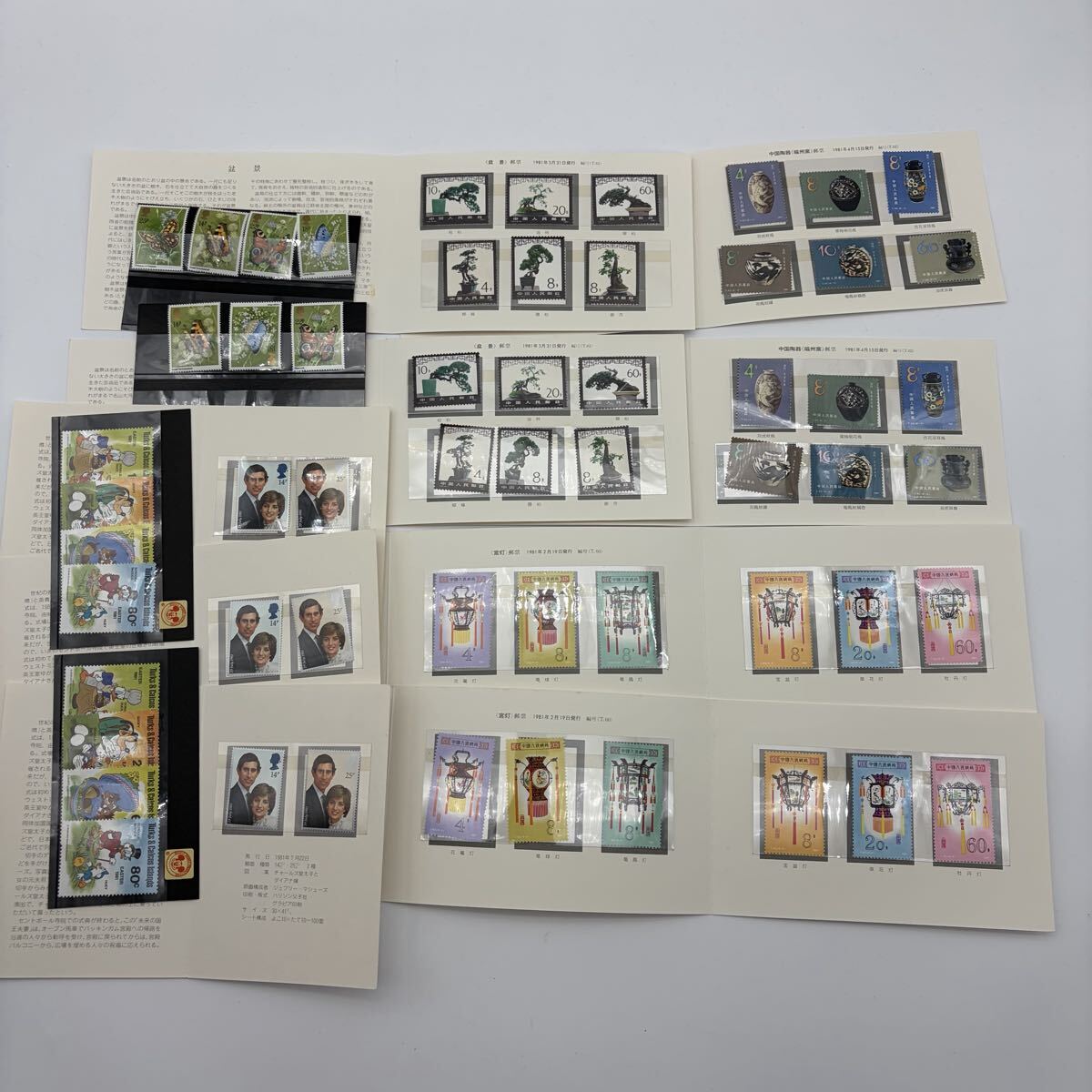 Yahoo!オークション -「中国記念切手」の落札相場・落札価格