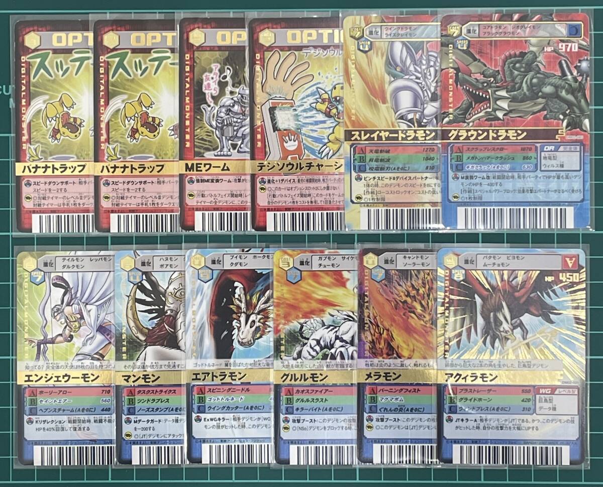 Yahoo!オークション -「デジモンバトルターミナル」(トレーディング