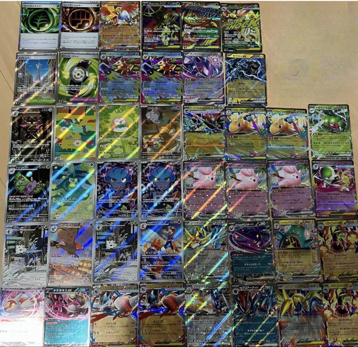 Yahoo!オークション -「ポケモンカード RR まとめ」の落札相場・落札価格