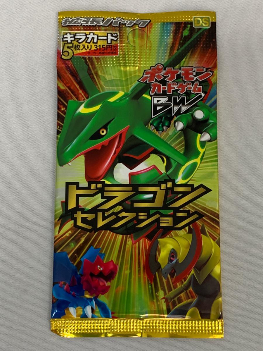 Yahoo!オークション -「(ドラゴン)1」(ポケモンカードゲーム