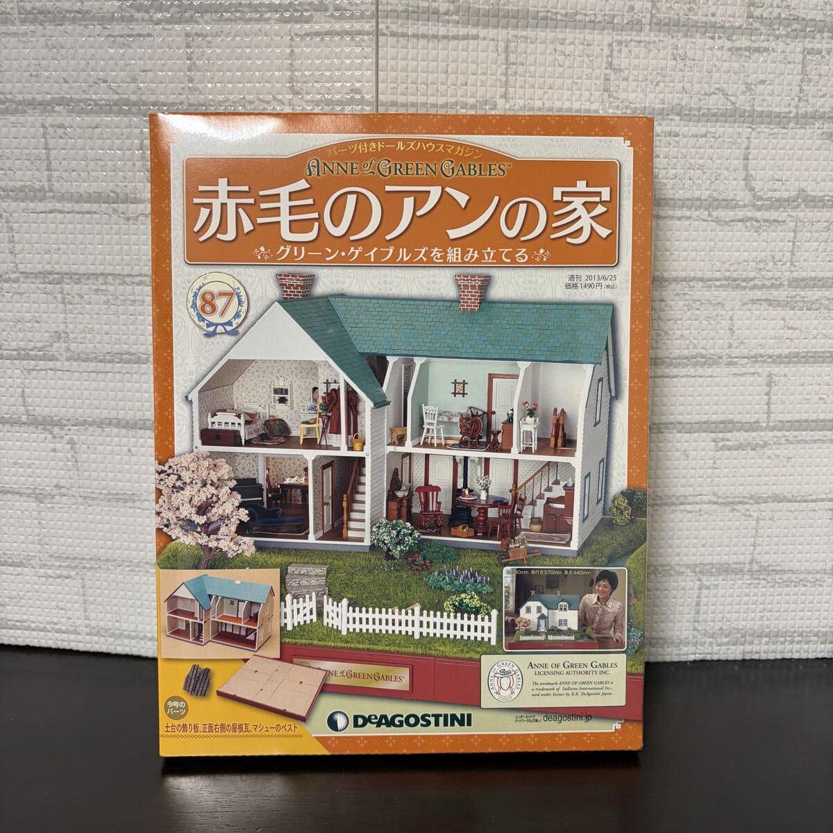 2026年最新】Yahoo!オークション -デアゴスティーニ(ドールハウス)の