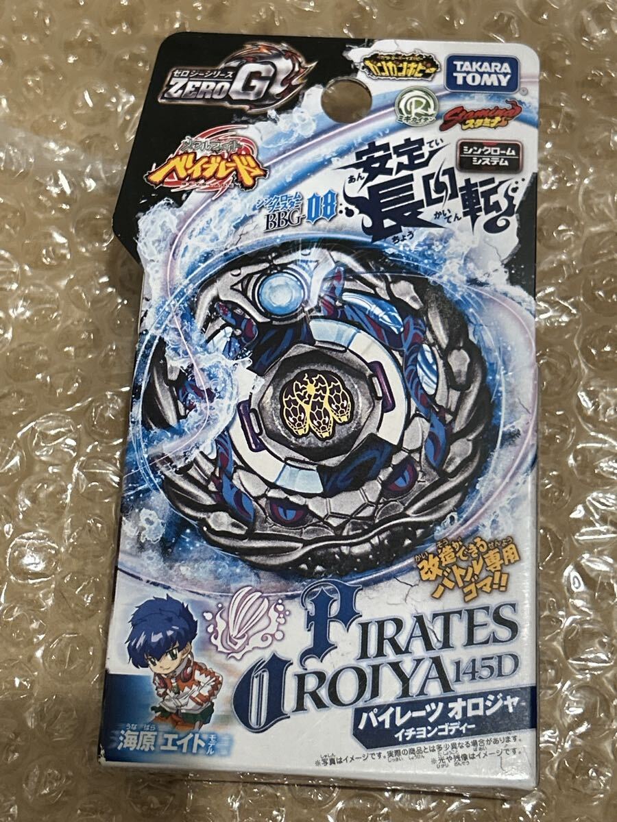 2026年最新】Yahoo!オークション -メタルファイトベイブレードzero gの