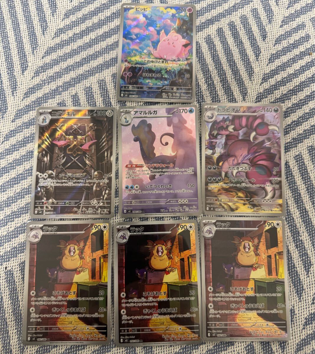 Yahoo!オークション -「ar」(まとめ売り) (ポケモンカードゲーム)の