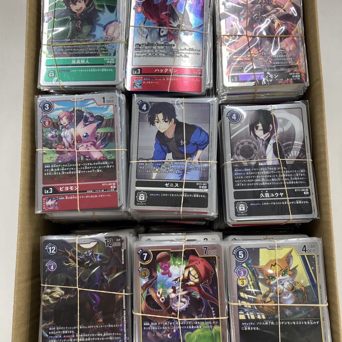 Yahoo!オークション -「デジモンカード まとめ売り」の落札相場・落札価格