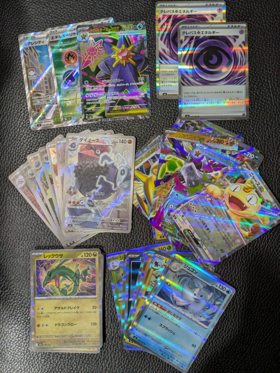 Yahoo!オークション -「ar」(まとめ売り) (ポケモンカードゲーム)の