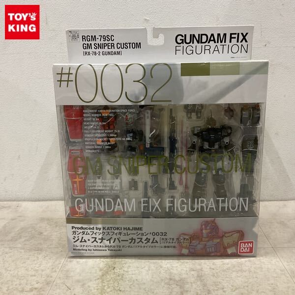 Yahoo!オークション -「gundam fix figuration #0032」の落札相場